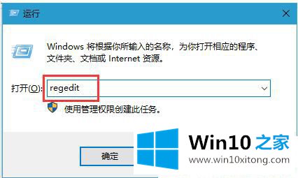 Win10系统搜索框怎么用不了的详细处理措施