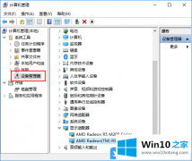 小编告诉您Win10怎么回退以前安装的详尽处理手段