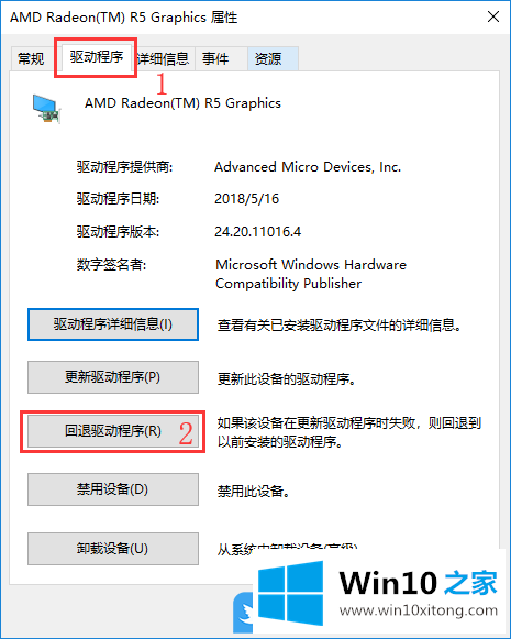 Win10怎么回退以前安装的详尽处理手段