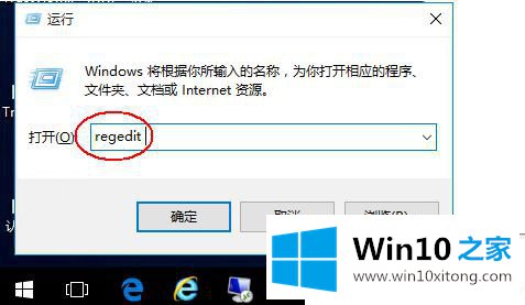 Win10系统怎么设置照片查看器打开图片的操作办法