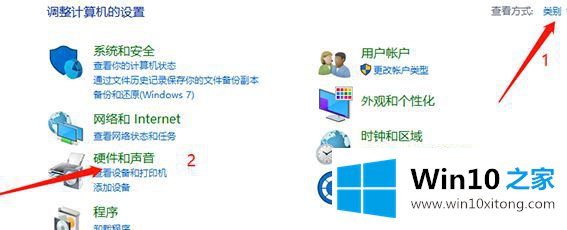 Win10电脑上插了音响没声音的具体办法