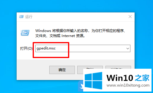 Win10不能用开始菜单卸载应用程序的解决方法