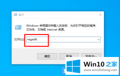 关于给你说Win10不能用开始菜单卸载应用程序的解决方法