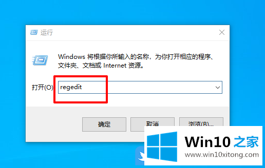 Win10不能用开始菜单卸载应用程序的解决方法