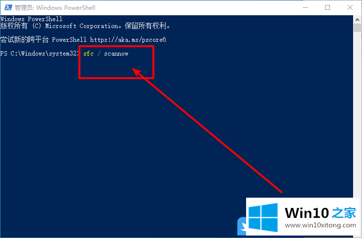 Win10文件资源管理器没有文字的具体解决门径