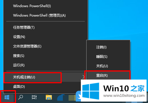 Win10文件资源管理器没有文字的具体解决门径