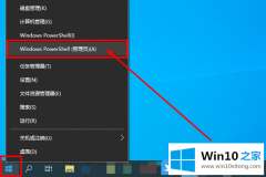 老鸟帮你Win10文件资源管理器没有文字的具体解决门径