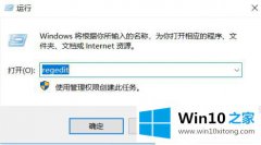 手把手详解Win10开机内存占用率高的修复技巧