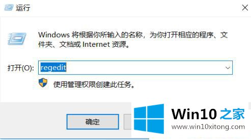 Win10开机内存占用率高的修复技巧