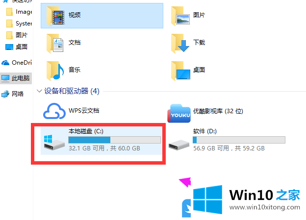 Win10系统刚重装就很卡的详尽处理措施