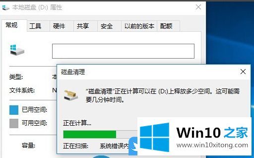 Win10系统刚重装就很卡的详尽处理措施