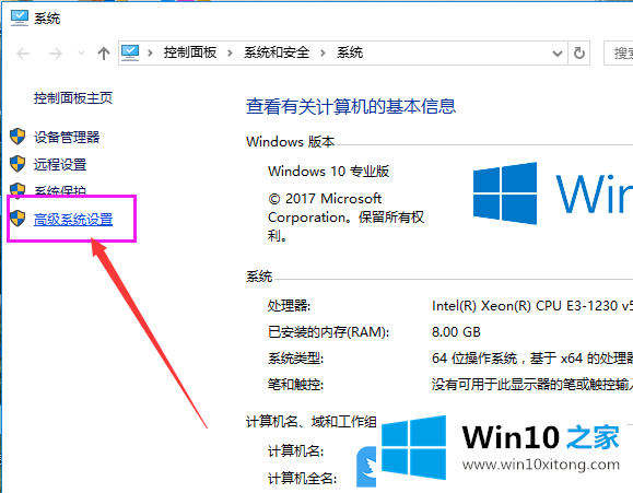 Win10系统刚重装就很卡的详尽处理措施