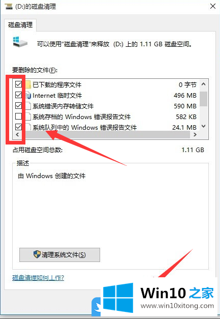 Win10系统刚重装就很卡的详尽处理措施