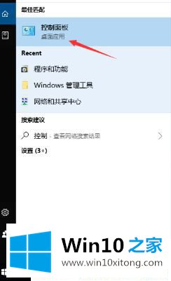 Win10系统怎么添加共享的完全处理手段