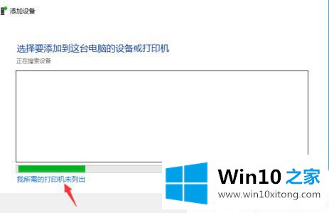 Win10系统怎么添加共享的完全处理手段