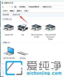 Win10系统怎么添加共享的完全处理手段