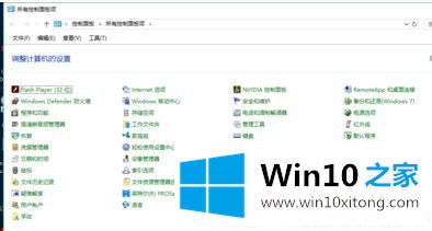 Win10系统怎么添加共享的完全处理手段