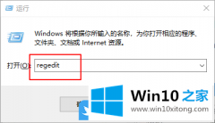 手把手详解win10后发现搜索框无法使用的详尽处理措施