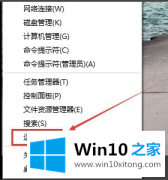 老司机告诉您Win10怎么关闭打开文件安全警告的完全处理技巧