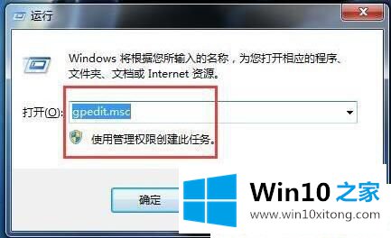 Win10怎么关闭打开文件安全警告的完全处理技巧