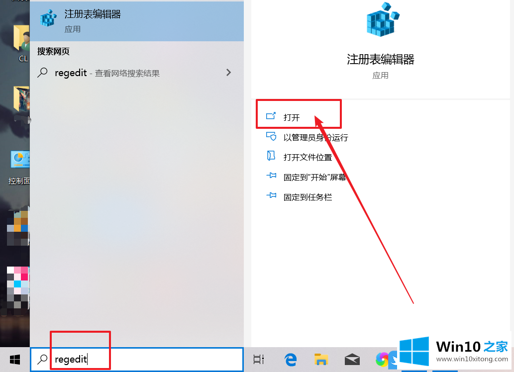 Win10笔记本触控板双击无法弹出快捷菜单的解决方式方法