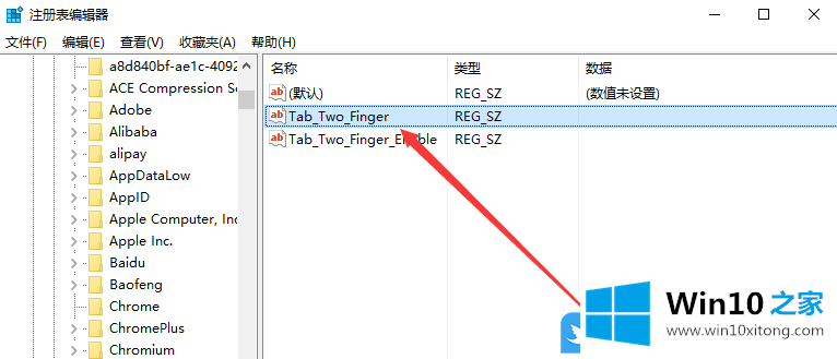 Win10笔记本触控板双击无法弹出快捷菜单的解决方式方法