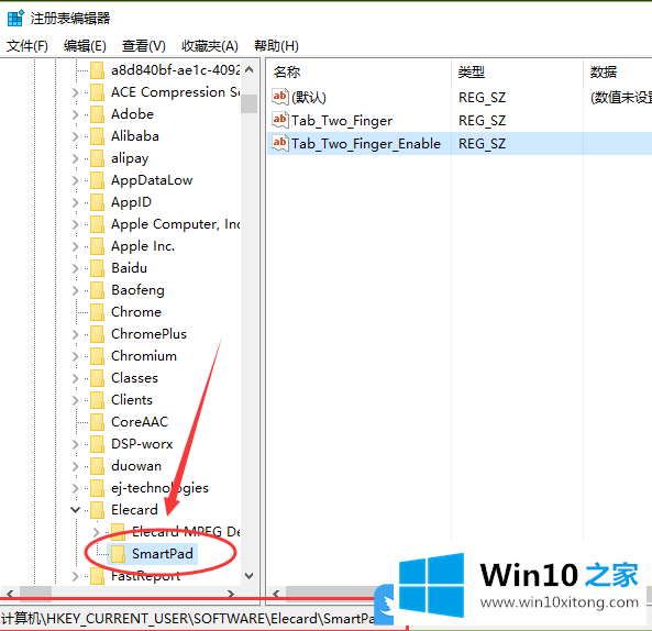 Win10笔记本触控板双击无法弹出快捷菜单的解决方式方法