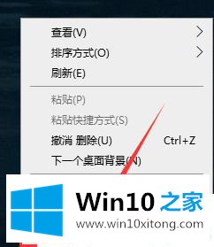 Win10系统怎么设置锁屏时自动播放照片的方法方案