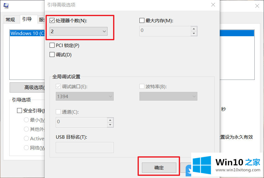 Win10开机黑屏转圈时间长的详尽操作手法