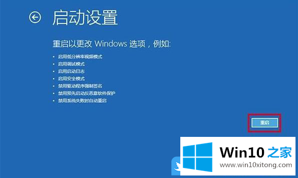 Win10开机黑屏转圈时间长的详尽操作手法