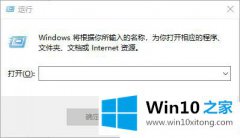 高手亲自演示Win10注册表编辑已被管理员禁用的详细处理对策