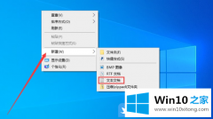 大神教您Win10开机黑屏很久才有画面怎办的详尽处理技巧