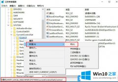 主编告诉你Win10复制文件直接卡死的具体处理举措