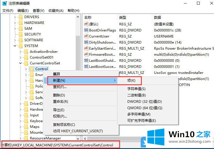 Win10复制文件直接卡死的具体处理举措