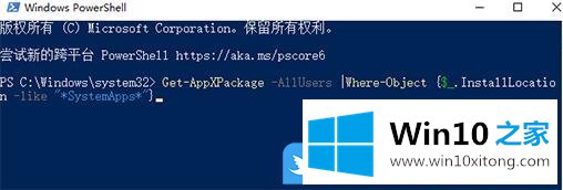 Win10通知中心无法打开的详细解决技巧