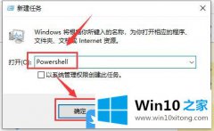 图文详解Win10通知中心无法打开的详细解决技巧