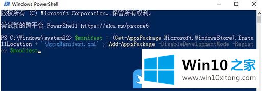 Win10通知中心无法打开的详细解决技巧