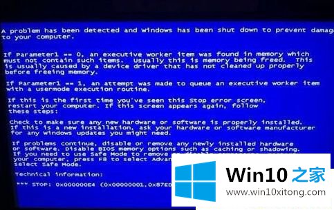 Win10系统越用越卡的修复技巧