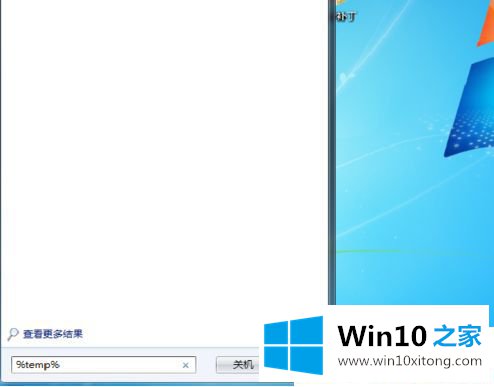 Win10系统越用越卡的修复技巧