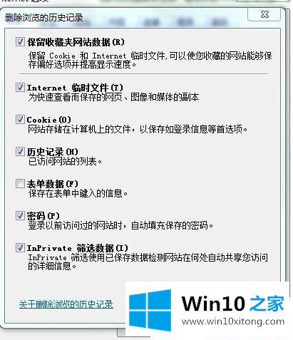 Win10系统越用越卡的修复技巧