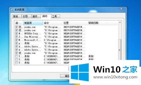 Win10系统越用越卡的修复技巧