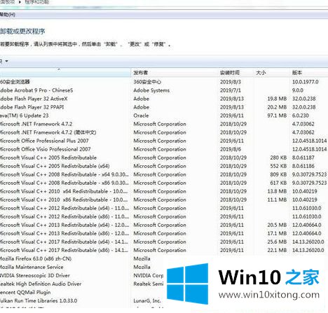 Win10系统越用越卡的修复技巧