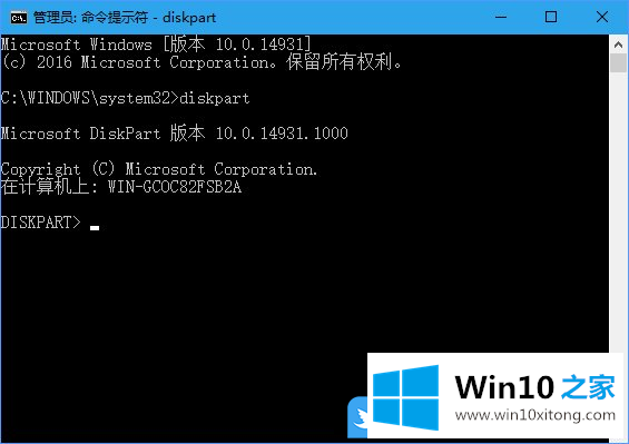 Win10怎么解除U盘被写保护的教程