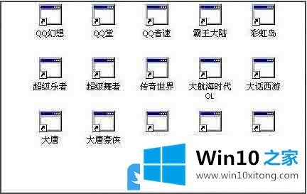 Win10桌面图标变成白板的具体操作方式