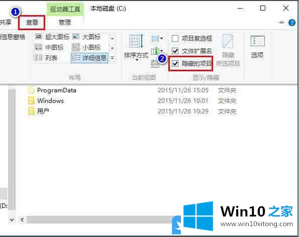 Win10桌面图标变成白板的具体操作方式