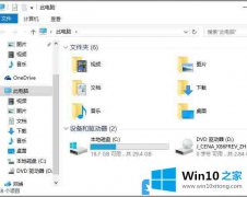 高手亲自处理Win10桌面图标变成白板的具体操作方式