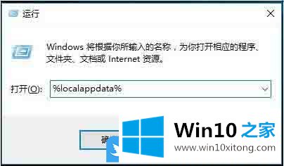 Win10桌面图标变成白板的具体操作方式