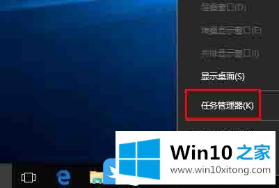 Win10桌面图标变成白板的具体操作方式