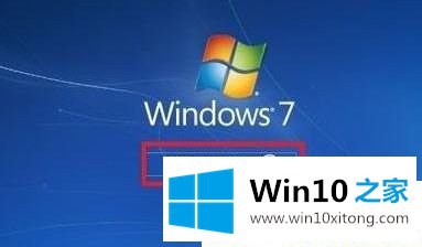 Win10玩魔兽世界黑屏的详细处理对策