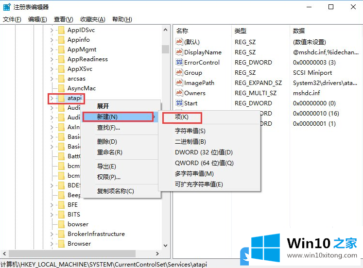 Win10此电脑里没有光驱图标的详尽操作要领